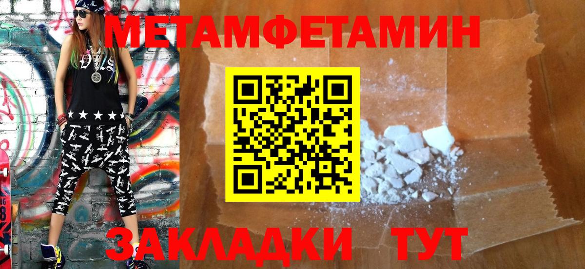 Йошкар-Ола  Amphetamine  Вход с VPN  АМФ VHQ  Amphetamine 