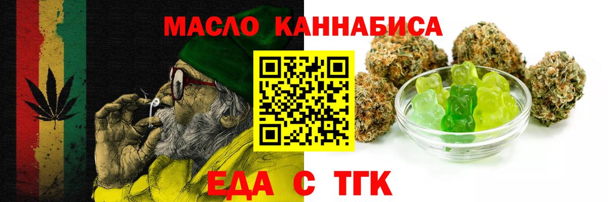 Йошкар-Ола  Canna-Cookies конопля  Вход с VPN 