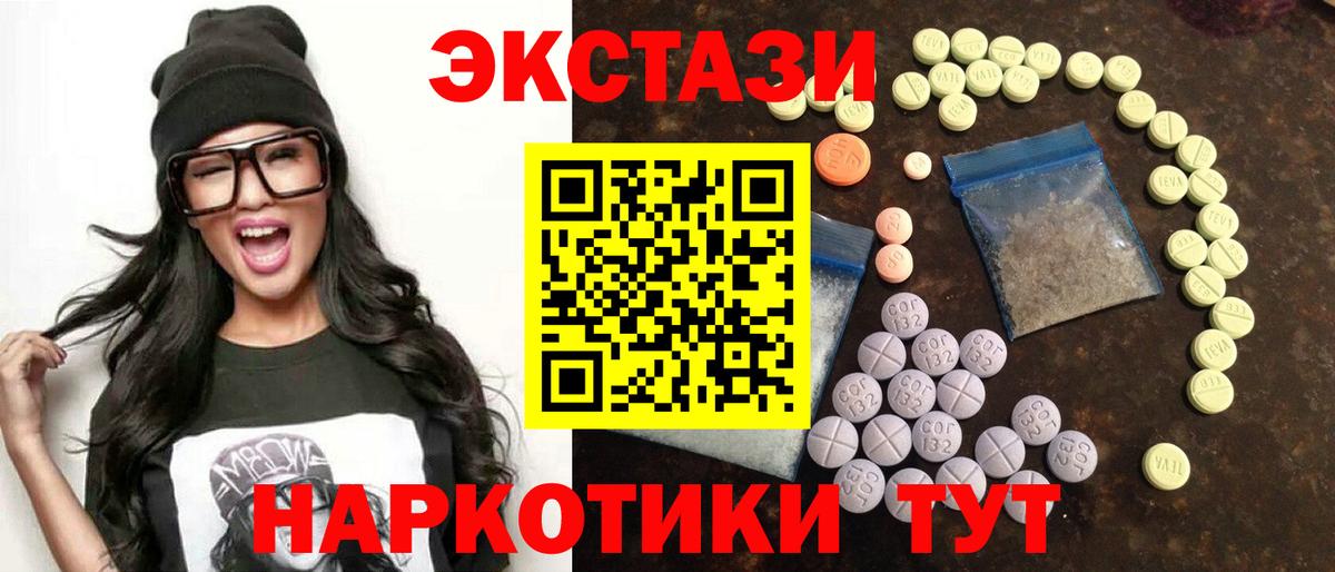 Экстази Cube Йошкар-Ола