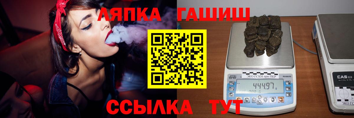 ГАШИШ hashish Йошкар-Ола