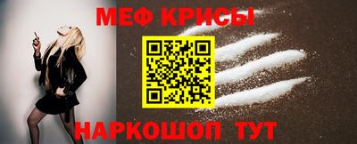 сатива Краснокаменск