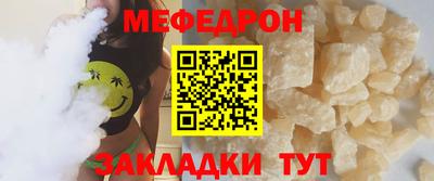 ALPHA-PVP Краснодар