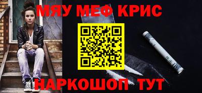 ALPHA-PVP Краснодар