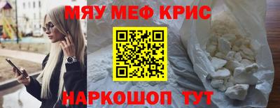 сатива Краснокаменск