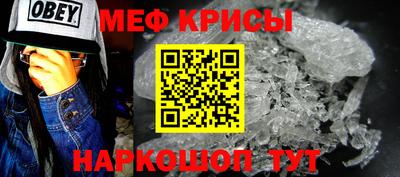 сатива Краснокаменск