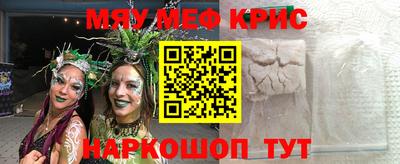 гашишное масло Краснознаменск