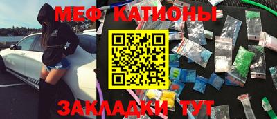 ALPHA-PVP Краснодар