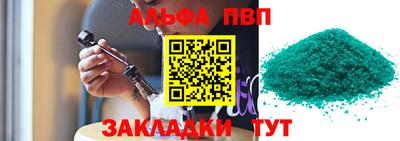 гашишное масло Краснознаменск