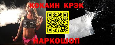 ALPHA-PVP Краснодар