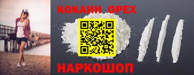 сатива Краснокаменск