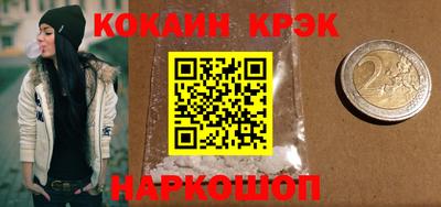 ALPHA-PVP Краснодар