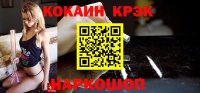 гашишное масло Краснознаменск