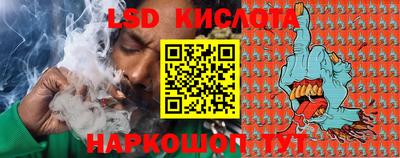 ALPHA-PVP Краснодар