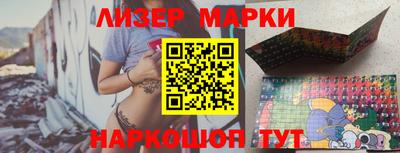гашишное масло Краснознаменск