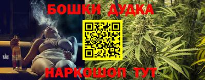 гашишное масло Краснознаменск