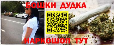 гашишное масло Краснознаменск