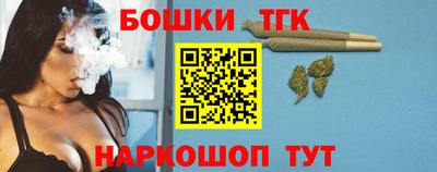 гашишное масло Краснознаменск