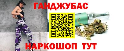 сатива Краснокаменск