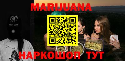 сатива Краснокаменск
