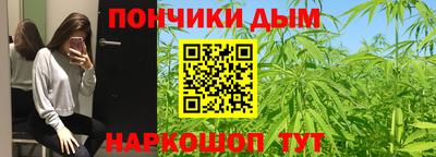 ALPHA-PVP Краснодар