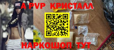 гашишное масло Краснознаменск