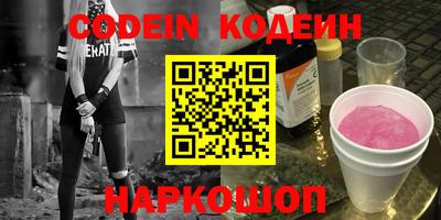 ALPHA-PVP Краснодар