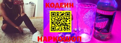 гашишное масло Краснознаменск