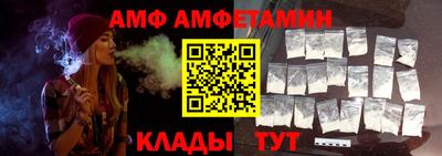 ALPHA-PVP Краснодар