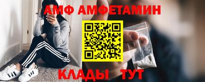 ALPHA-PVP Краснодар