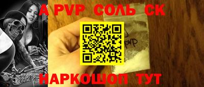 гашишное масло Краснознаменск