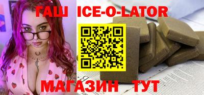 ALPHA-PVP Краснодар