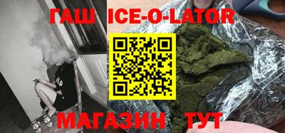 сатива Краснокаменск