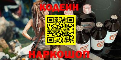 ALPHA-PVP Краснодар