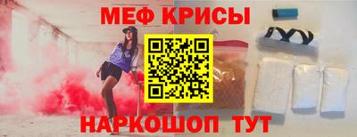 гашишное масло Краснознаменск