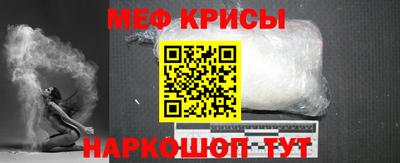 гашишное масло Краснознаменск