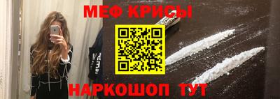 сатива Краснокаменск
