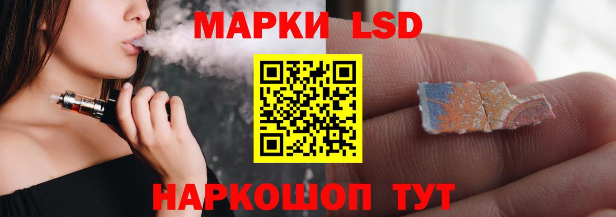 LSD-25 экстази  Вход с VPN  Йошкар-Ола  KRAKEN ссылки  ЛСД экстази ecstasy 