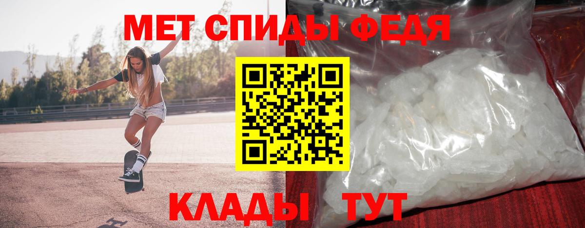 Метамфетамин винт Йошкар-Ола