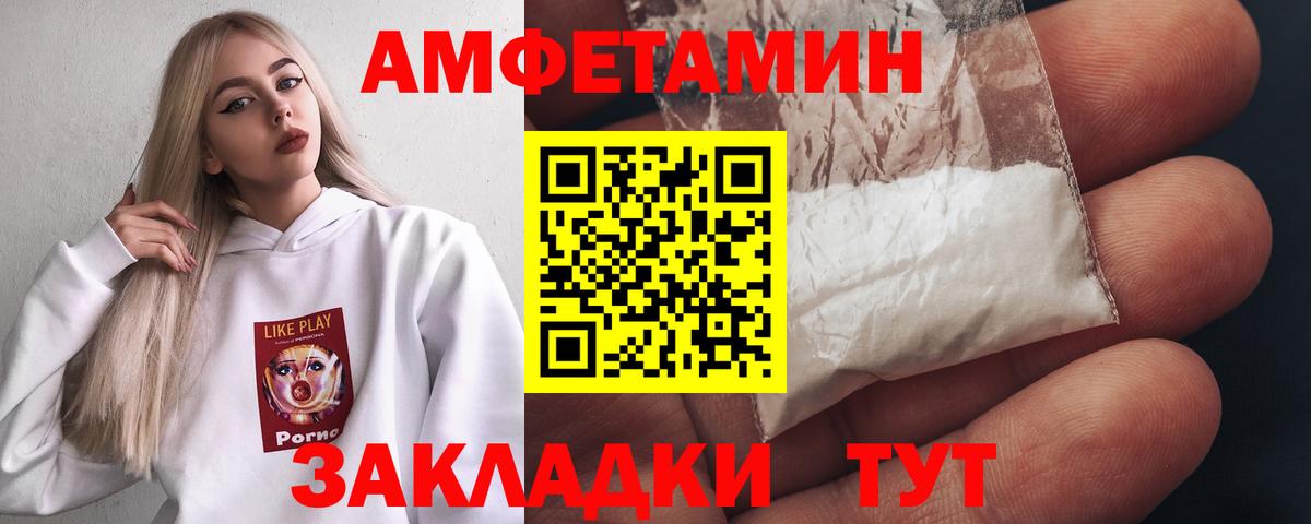 МЕТАМФЕТАМИН кристалл  Вход с VPN  Йошкар-Ола 