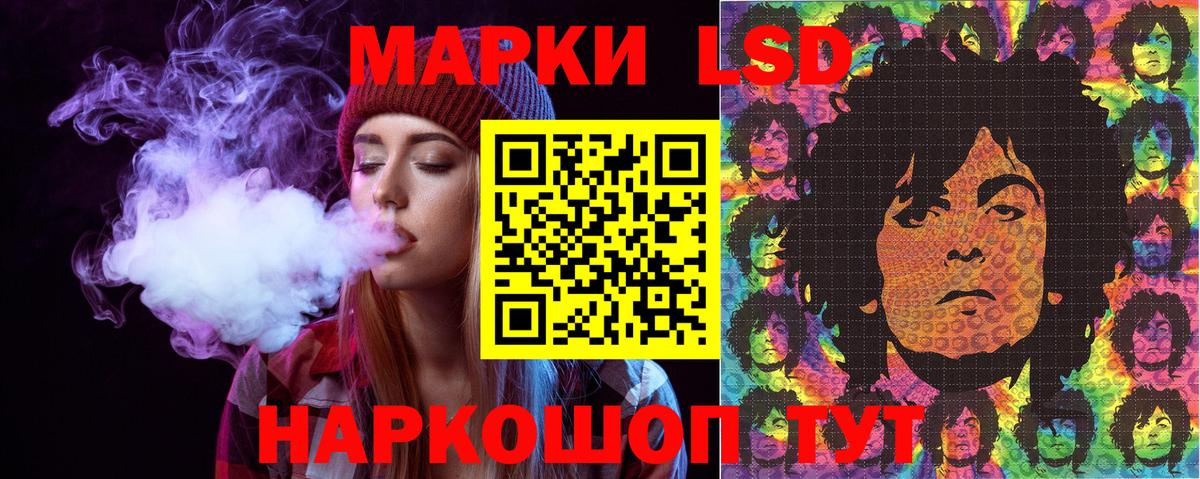 Марки NBOMe 1500мкг Йошкар-Ола