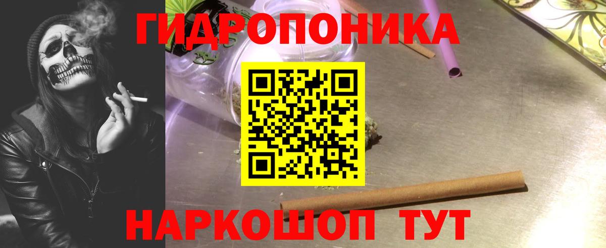 Бошки Шишки тримм  Вход с VPN  Шишки марихуана SATIVA & INDICA  Марихуана MAZAR  Йошкар-Ола  Каннабис семена 