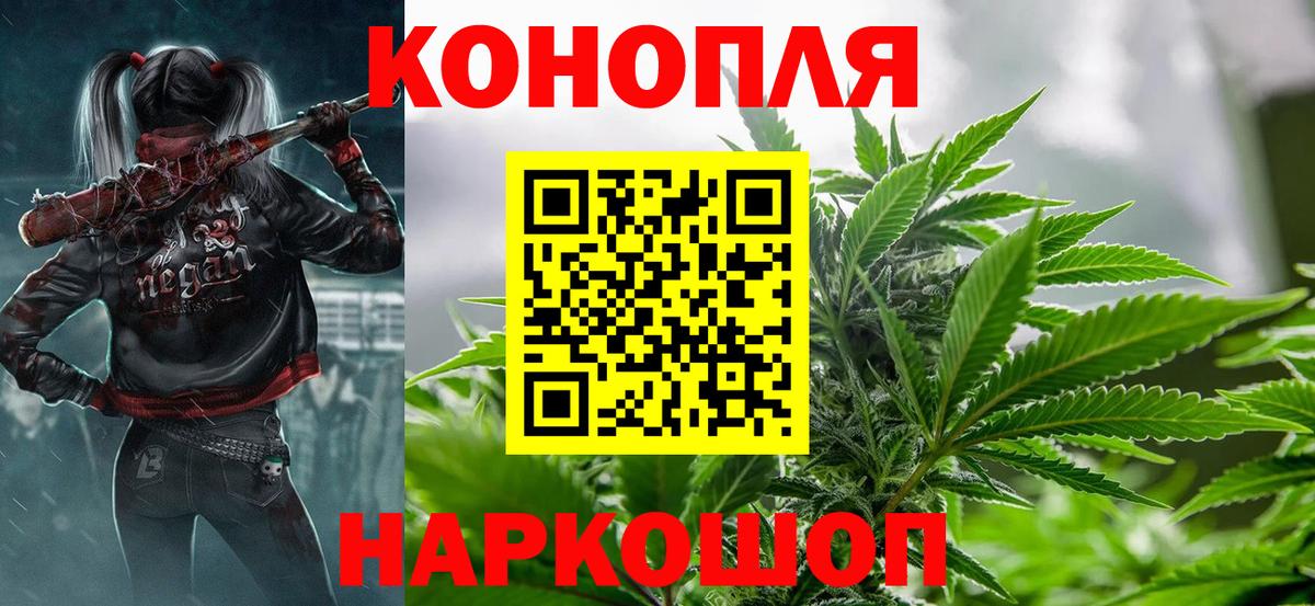 Шишки марихуана OG Kush Йошкар-Ола